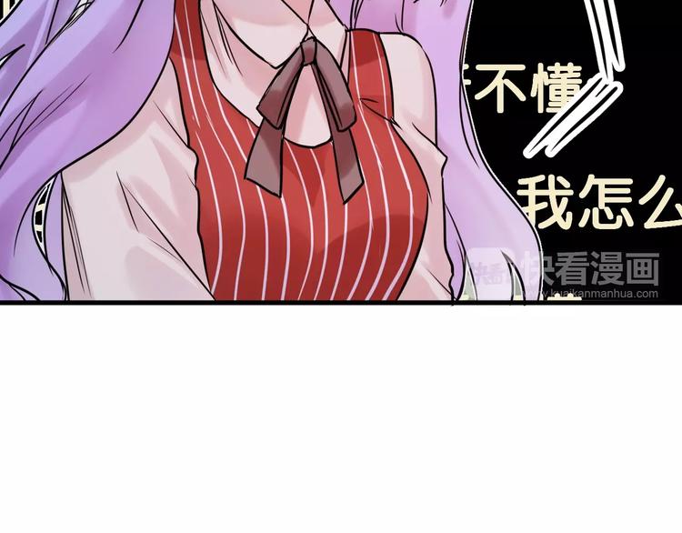 第8话  证明95