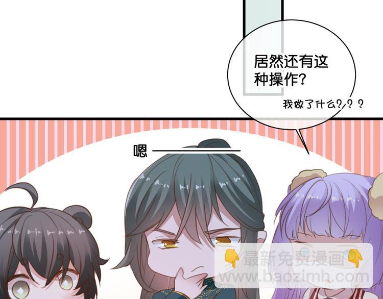 第7话  神迹少女54