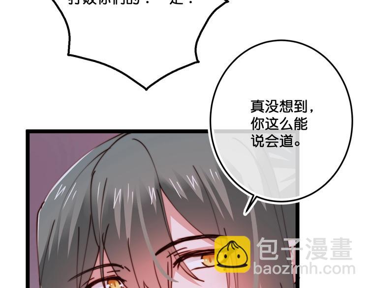 第20话  特别的存在53