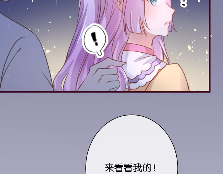 第2话  这……就是妖界？28