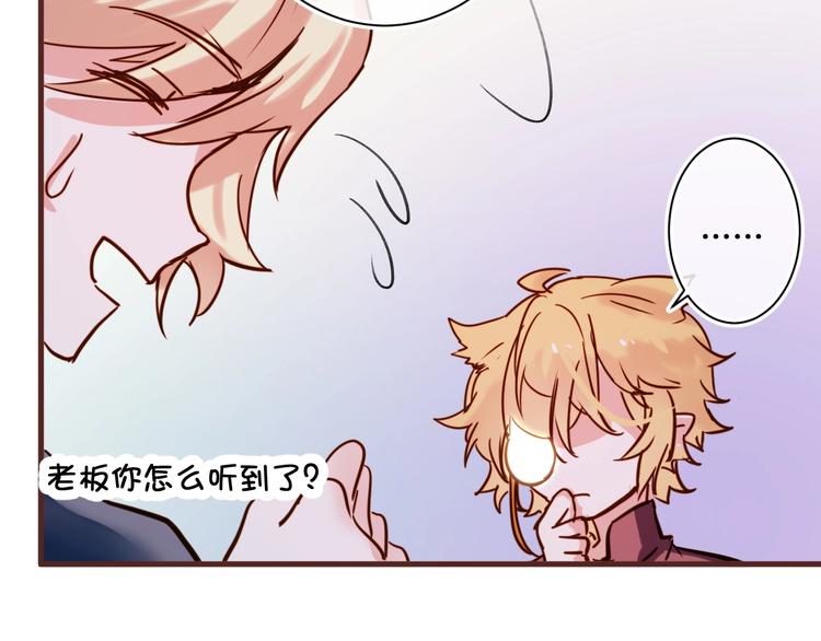 第14话  金发美男？70