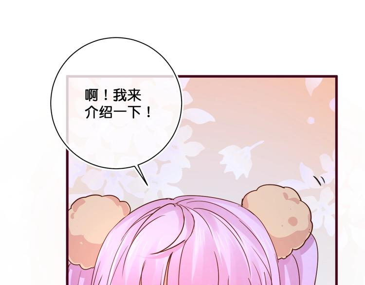 第14话  金发美男？27