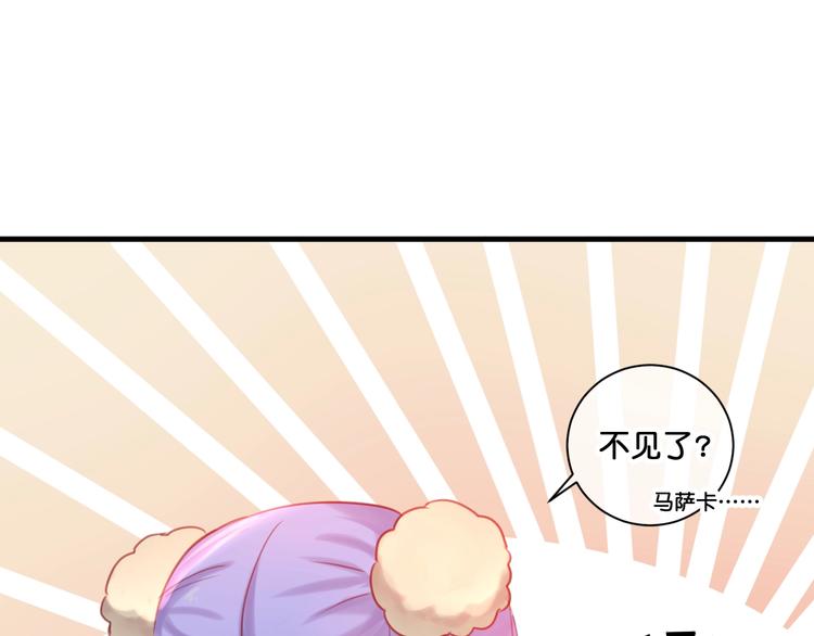 第11话  被觊觎的神迹少女54