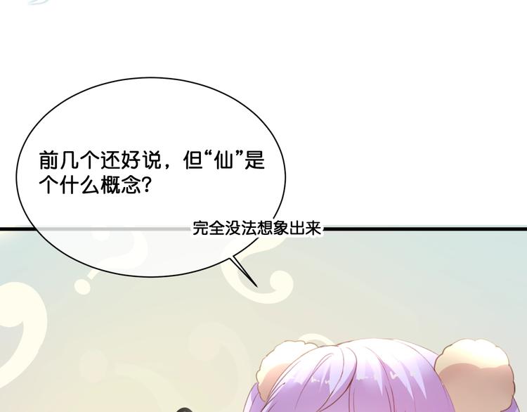 第8话  证明11