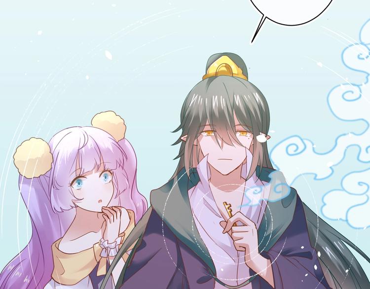 第15话  哥哥们登场！18