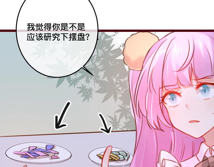 第18话  危机时刻6