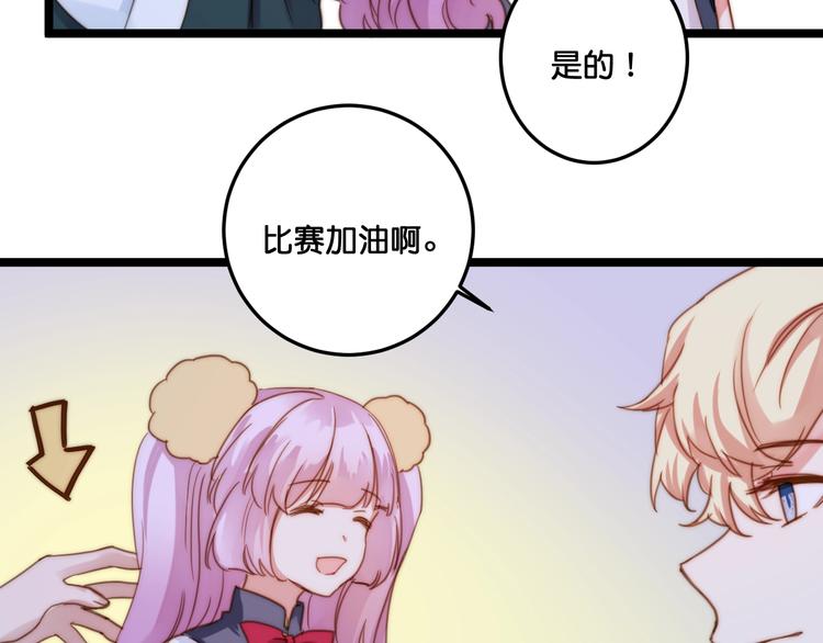 完结篇  结束与开始46