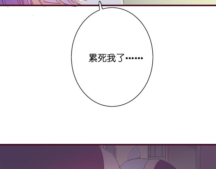 第2话  这……就是妖界？11