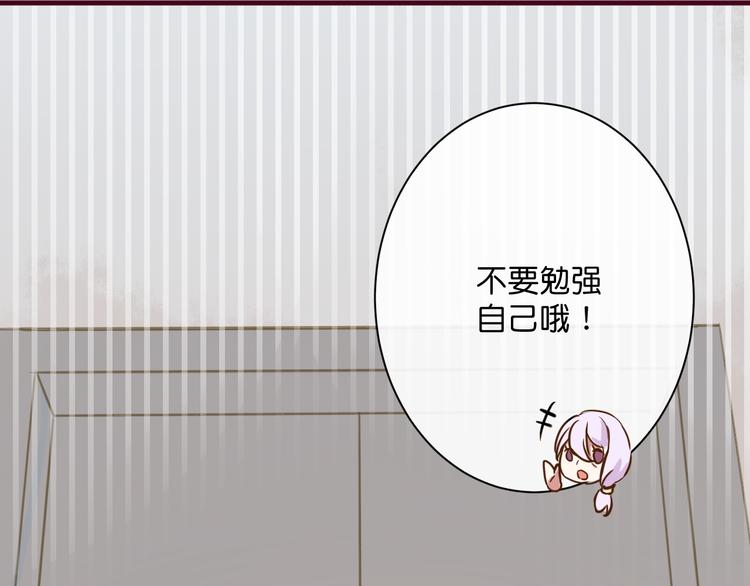 第1话  刚穿越就要被吃掉？25