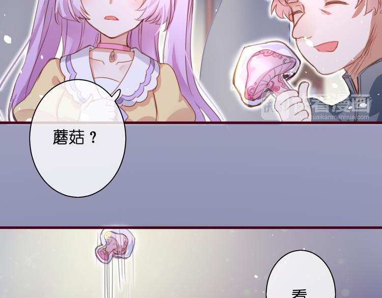 第2话  这……就是妖界？20