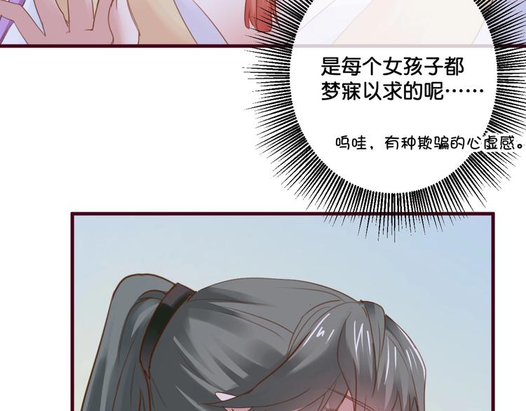 第13话  结婚游行42