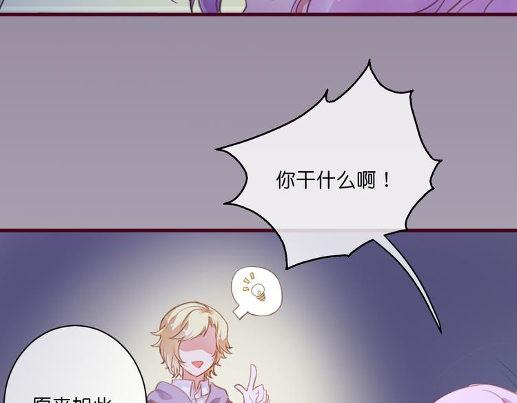 第3话  终于碰见了人类？！21