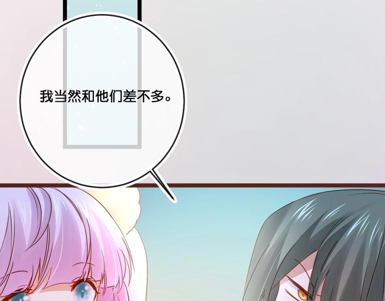 第16话  比赛新规则？7
