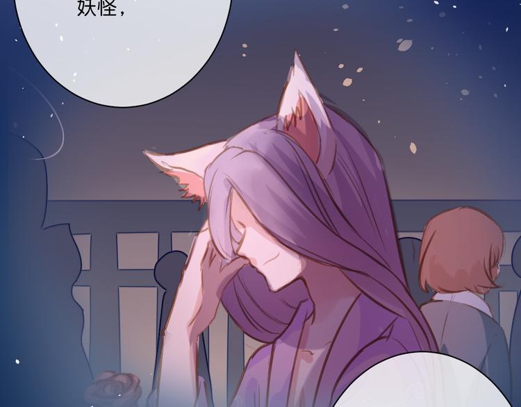 第3话  终于碰见了人类？！32
