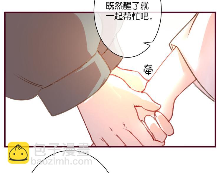第5话  契约99