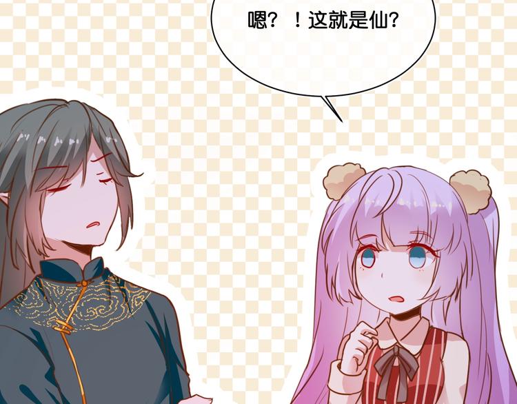 第8话  证明59