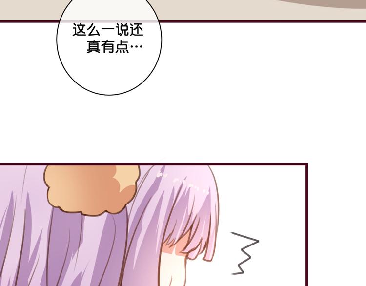 第6话  黑暗料理61