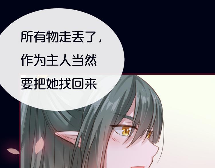 序章  少女，签订契约吧49