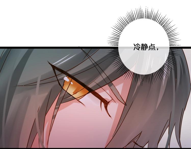 第16话  比赛新规则？72