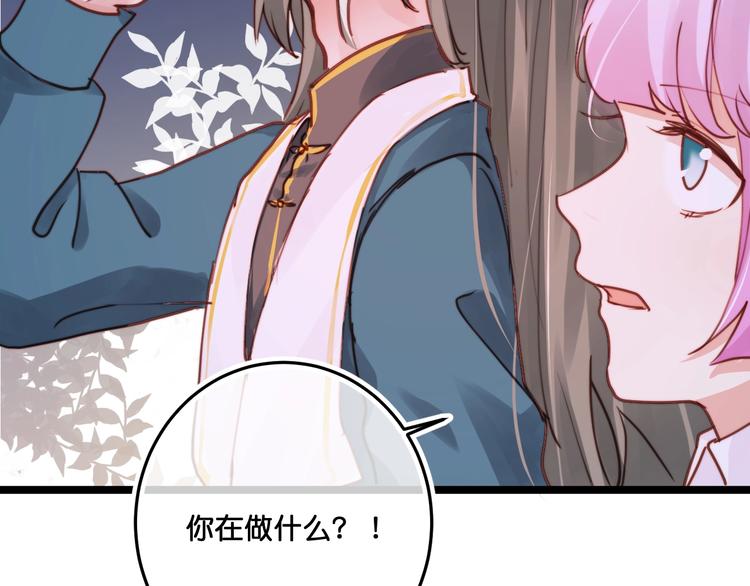 第20话  特别的存在58