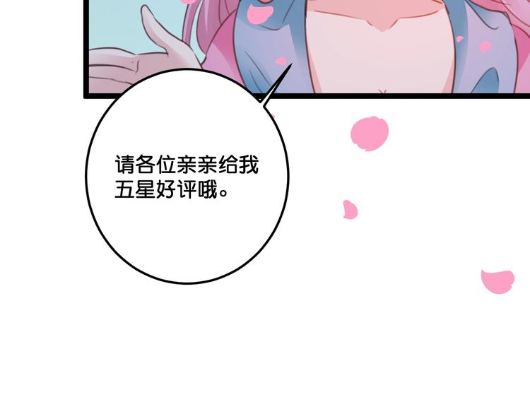 完结篇  结束与开始24