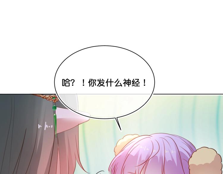 第9话  火爆的方式22