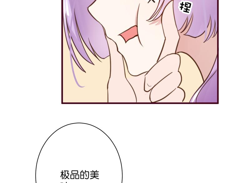 第1话  刚穿越就要被吃掉？103