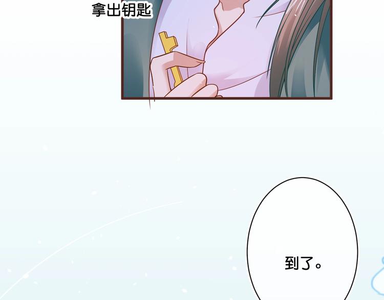 第15话  哥哥们登场！17