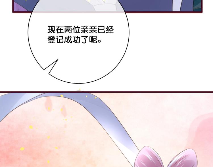 第13话  结婚游行8