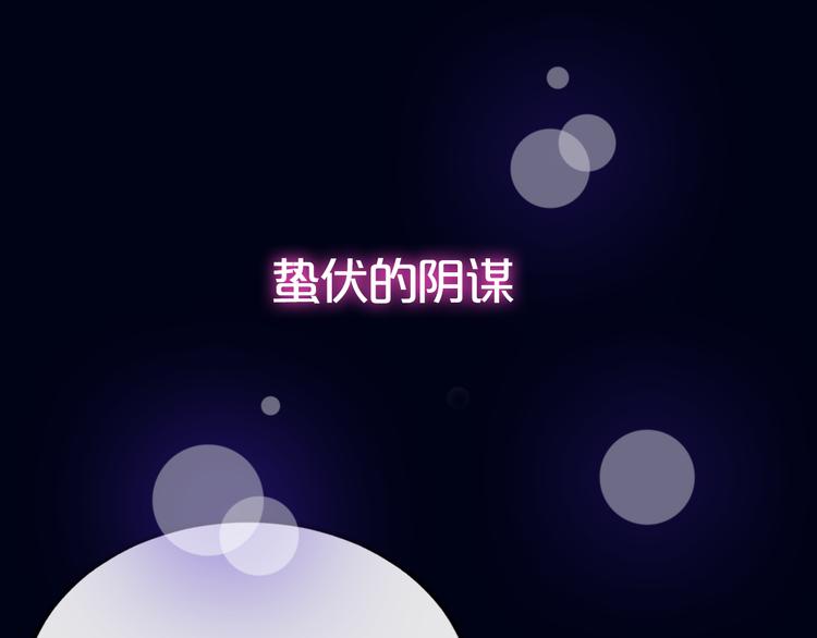 序章  少女，签订契约吧58