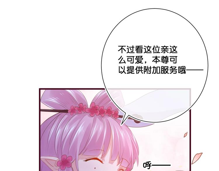 第13话  结婚游行15