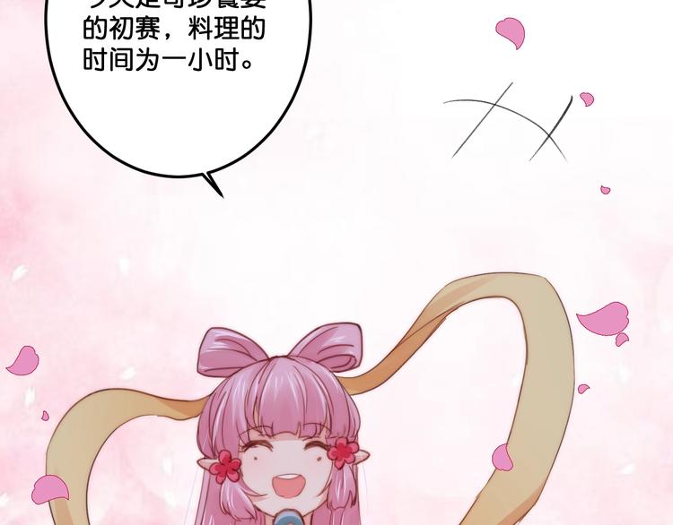 完结篇  结束与开始33