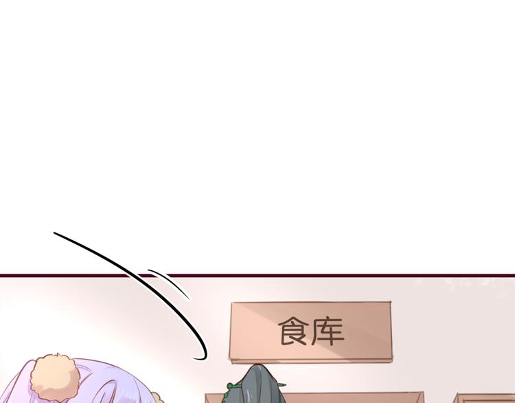 第1话  刚穿越就要被吃掉？132