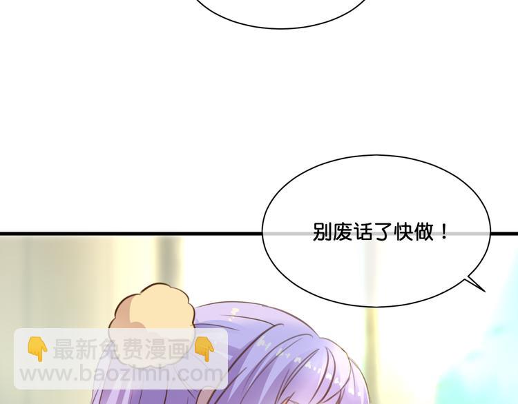 第7话  神迹少女50