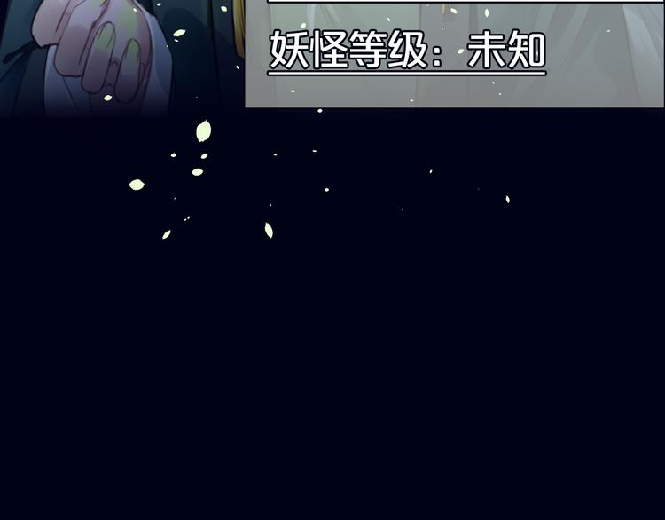 序章  少女，签订契约吧36
