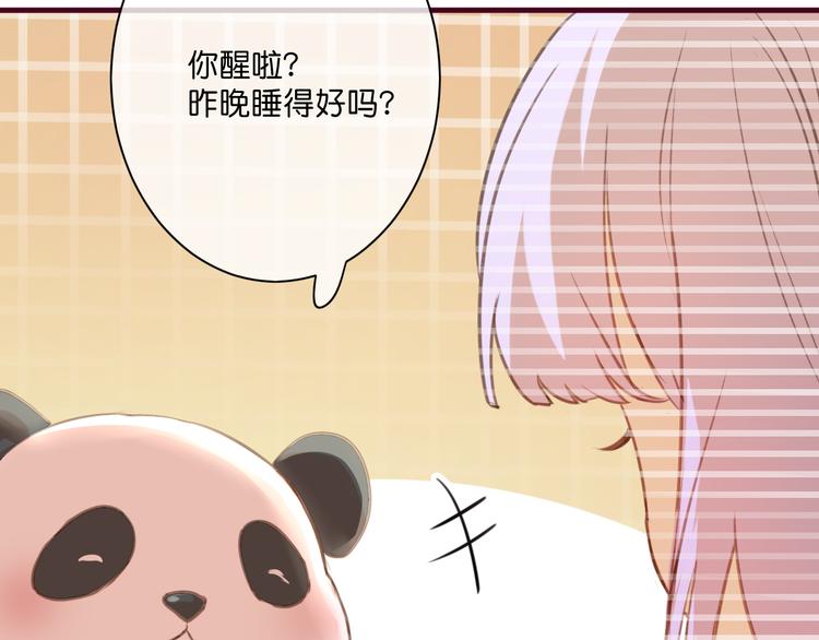 第5话  契约89