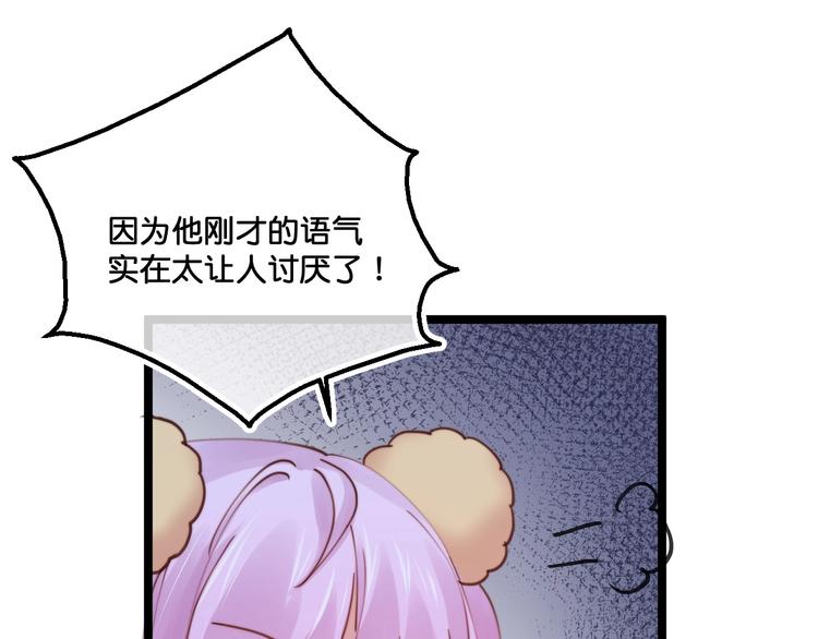 第20话  特别的存在55