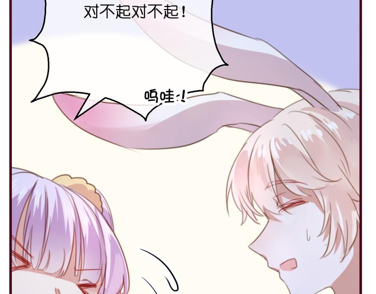 第2话  这……就是妖界？34