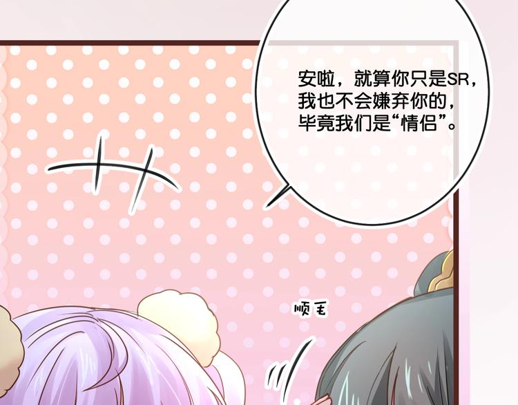 第16话  比赛新规则？13