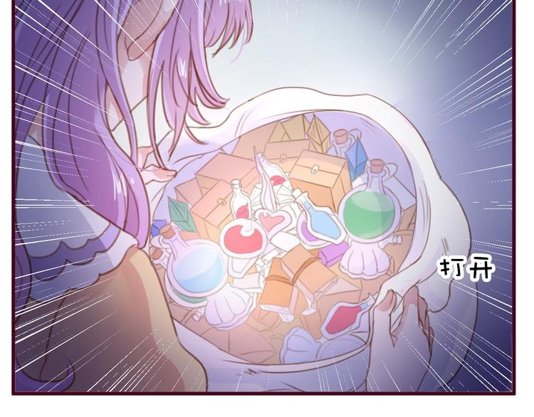 第3话  终于碰见了人类？！79