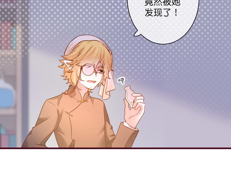 第4话  欲擒故纵9