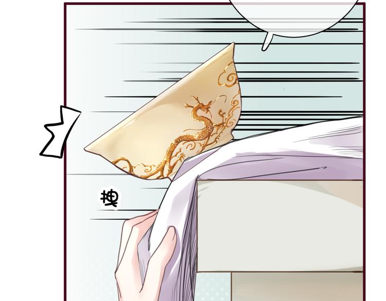 第1话  刚穿越就要被吃掉？39