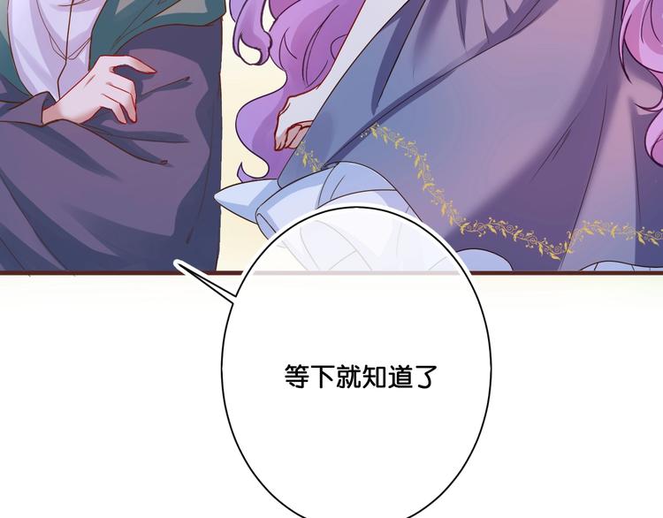 第15话  哥哥们登场！10