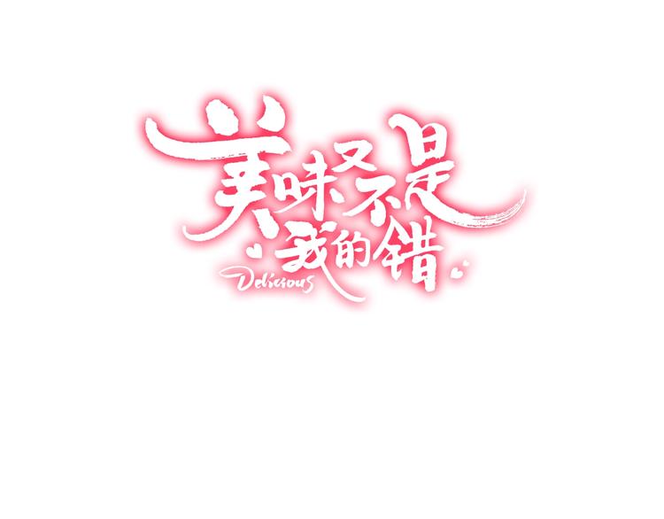 第15话  哥哥们登场！2