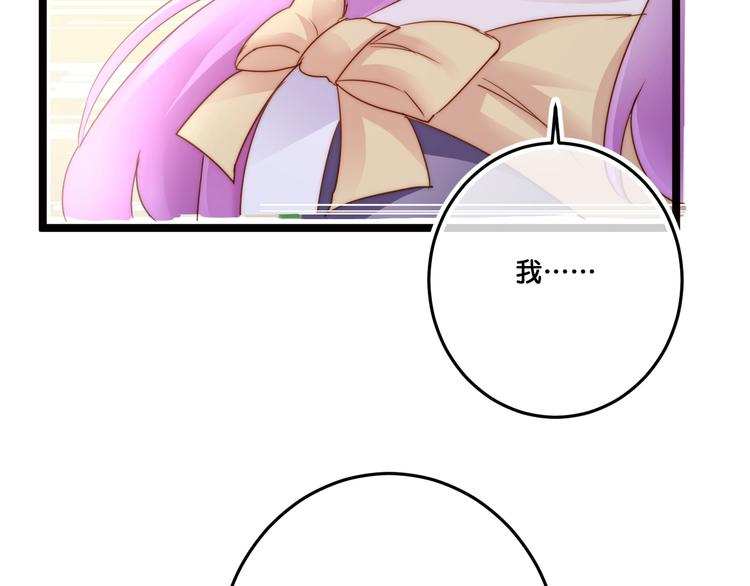 第16话  比赛新规则？36