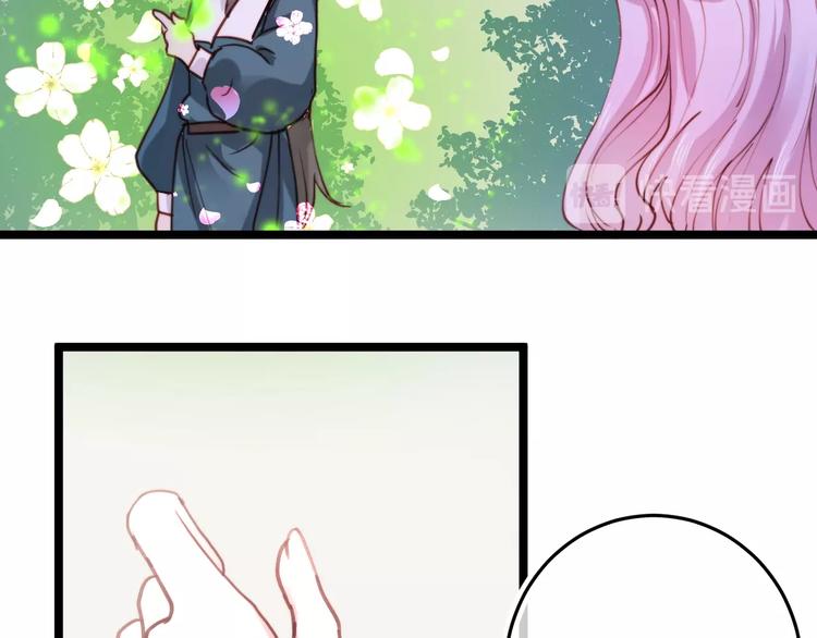 第20话  特别的存在66