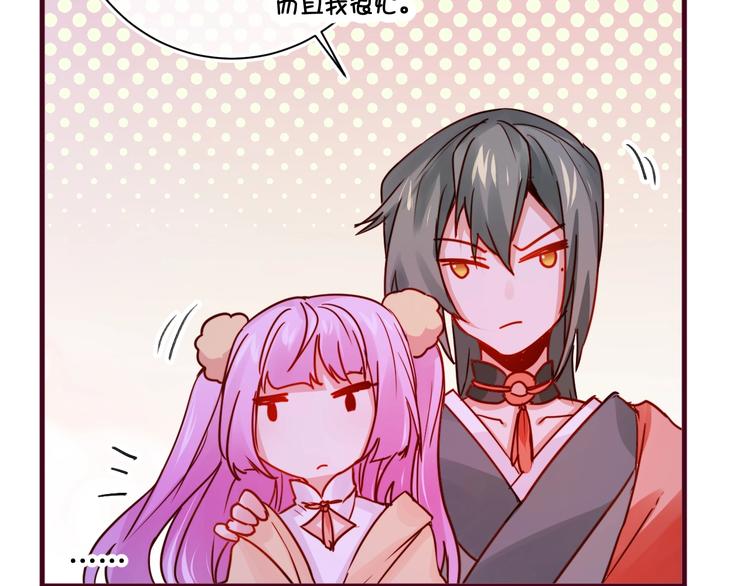 第14话  金发美男？47