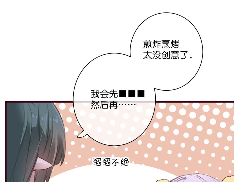 第5话  契约14