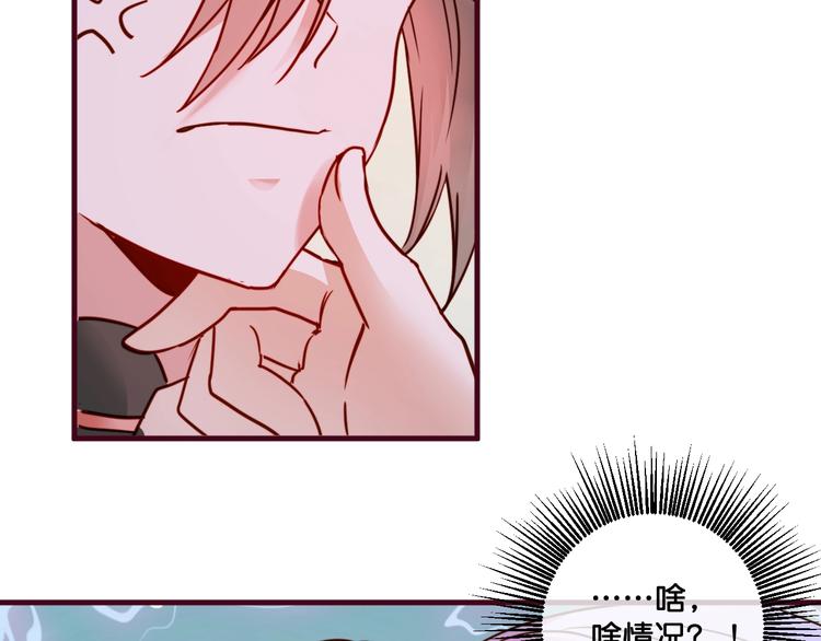 第14话  金发美男？33