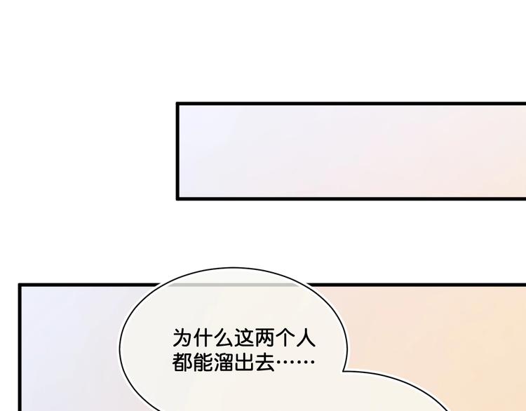第11话  被觊觎的神迹少女14